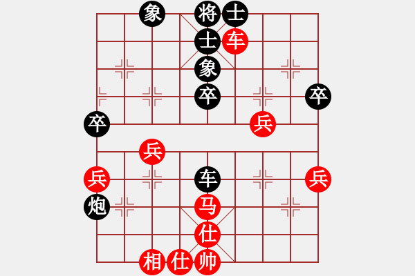 象棋棋譜圖片：棋官(7段)-和-xmzwkq(5段) - 步數(shù)：60 