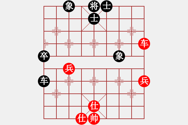 象棋棋譜圖片：棋官(7段)-和-xmzwkq(5段) - 步數(shù)：68 