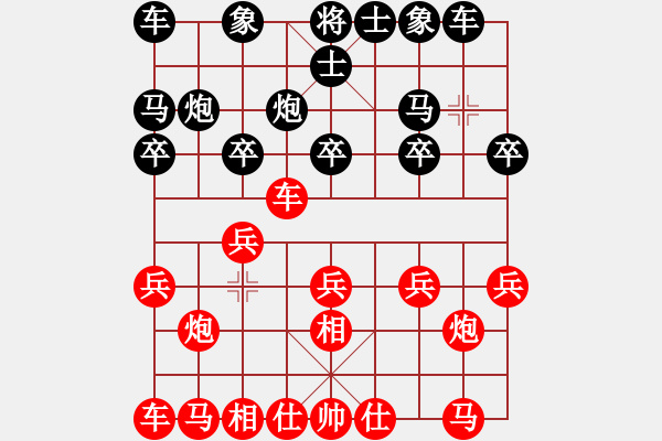 象棋棋譜圖片：花柳插插(9級)-負-一夜醒悟(4級) - 步數(shù)：10 