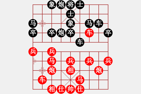 象棋棋譜圖片：花柳插插(9級)-負-一夜醒悟(4級) - 步數(shù)：30 