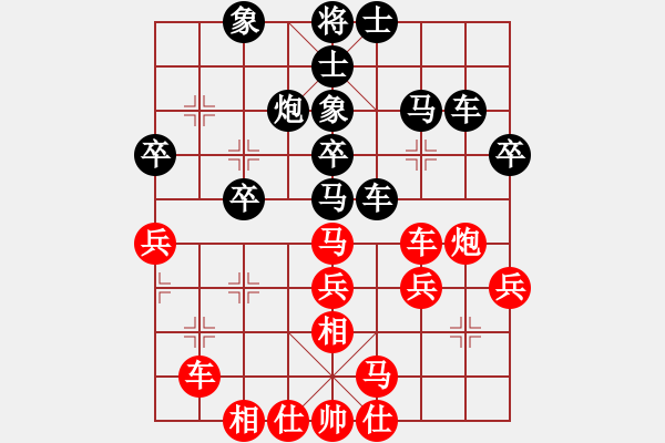 象棋棋譜圖片：花柳插插(9級)-負-一夜醒悟(4級) - 步數(shù)：40 