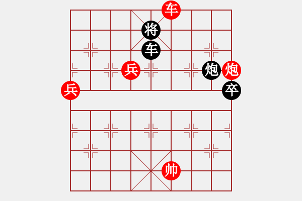 象棋棋譜圖片：卡卡(月將)-勝-yupojlji(8段) - 步數(shù)：110 