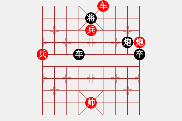 象棋棋譜圖片：卡卡(月將)-勝-yupojlji(8段) - 步數(shù)：115 