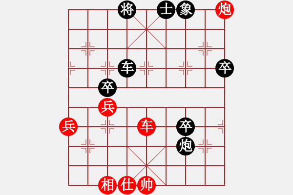 象棋棋譜圖片：卡卡(月將)-勝-yupojlji(8段) - 步數(shù)：70 