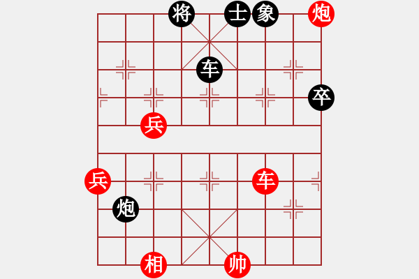 象棋棋譜圖片：卡卡(月將)-勝-yupojlji(8段) - 步數(shù)：80 