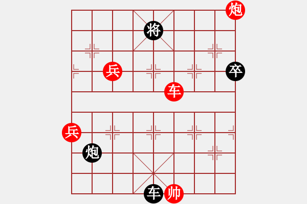 象棋棋譜圖片：卡卡(月將)-勝-yupojlji(8段) - 步數(shù)：90 