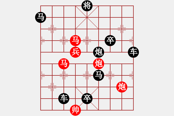 象棋棋譜圖片：13-069-九淵神龍 - 步數(shù)：20 