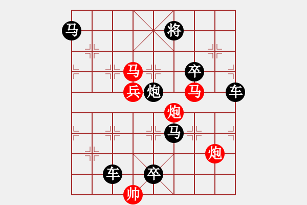 象棋棋譜圖片：13-069-九淵神龍 - 步數(shù)：30 