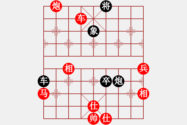 象棋棋譜圖片：唐寅(玉泉)-勝-cutibd(玉泉)仙人指路轉(zhuǎn)左中炮對卒底炮飛右象 互進(jìn)邊馬 - 步數(shù)：100 