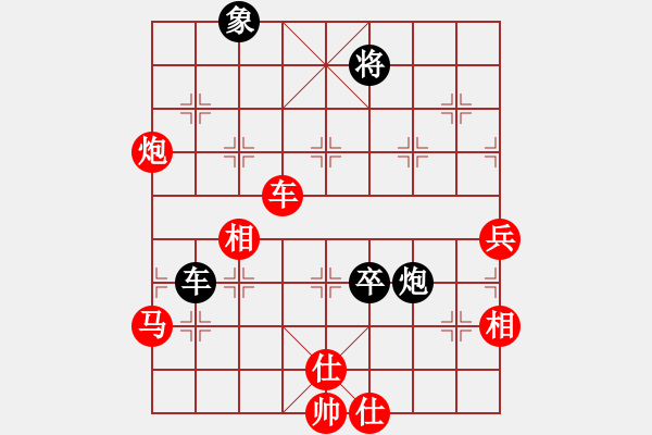 象棋棋譜圖片：唐寅(玉泉)-勝-cutibd(玉泉)仙人指路轉(zhuǎn)左中炮對卒底炮飛右象 互進(jìn)邊馬 - 步數(shù)：110 