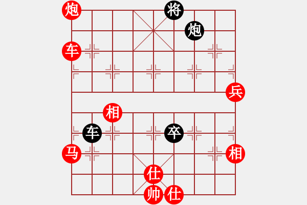 象棋棋譜圖片：唐寅(玉泉)-勝-cutibd(玉泉)仙人指路轉(zhuǎn)左中炮對卒底炮飛右象 互進(jìn)邊馬 - 步數(shù)：120 