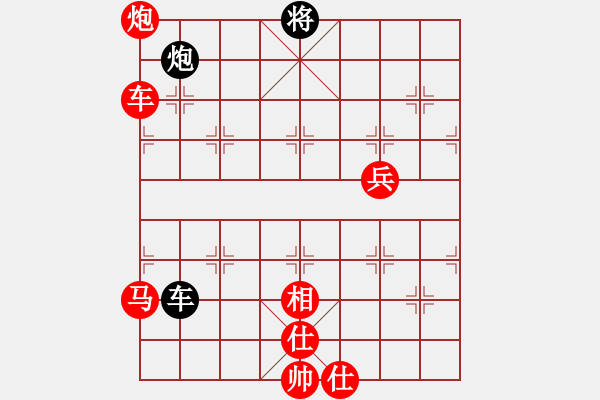 象棋棋譜圖片：唐寅(玉泉)-勝-cutibd(玉泉)仙人指路轉(zhuǎn)左中炮對卒底炮飛右象 互進(jìn)邊馬 - 步數(shù)：130 