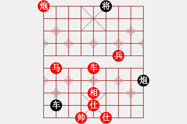 象棋棋譜圖片：唐寅(玉泉)-勝-cutibd(玉泉)仙人指路轉(zhuǎn)左中炮對卒底炮飛右象 互進(jìn)邊馬 - 步數(shù)：143 