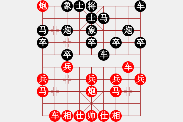 象棋棋譜圖片：唐寅(玉泉)-勝-cutibd(玉泉)仙人指路轉(zhuǎn)左中炮對卒底炮飛右象 互進(jìn)邊馬 - 步數(shù)：20 