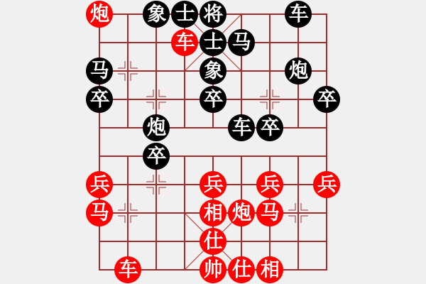 象棋棋譜圖片：唐寅(玉泉)-勝-cutibd(玉泉)仙人指路轉(zhuǎn)左中炮對卒底炮飛右象 互進(jìn)邊馬 - 步數(shù)：30 