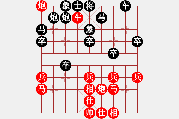 象棋棋譜圖片：唐寅(玉泉)-勝-cutibd(玉泉)仙人指路轉(zhuǎn)左中炮對卒底炮飛右象 互進(jìn)邊馬 - 步數(shù)：40 