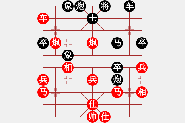 象棋棋譜圖片：唐寅(玉泉)-勝-cutibd(玉泉)仙人指路轉(zhuǎn)左中炮對卒底炮飛右象 互進(jìn)邊馬 - 步數(shù)：70 