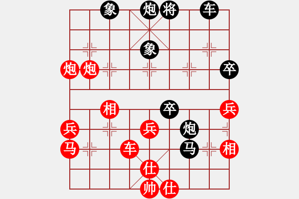 象棋棋譜圖片：唐寅(玉泉)-勝-cutibd(玉泉)仙人指路轉(zhuǎn)左中炮對卒底炮飛右象 互進(jìn)邊馬 - 步數(shù)：80 