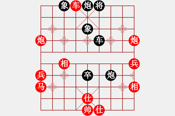 象棋棋譜圖片：唐寅(玉泉)-勝-cutibd(玉泉)仙人指路轉(zhuǎn)左中炮對卒底炮飛右象 互進(jìn)邊馬 - 步數(shù)：90 