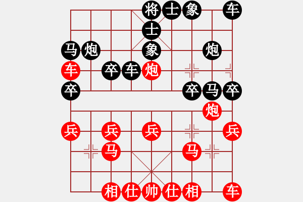 象棋棋譜圖片：小玉兒-L50t - 步數(shù)：20 