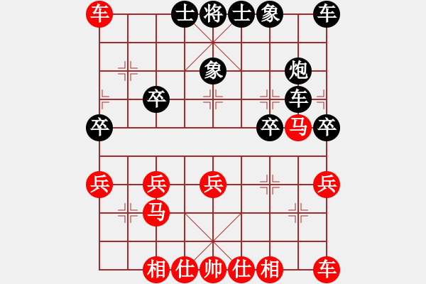 象棋棋譜圖片：小玉兒-L50t - 步數(shù)：30 