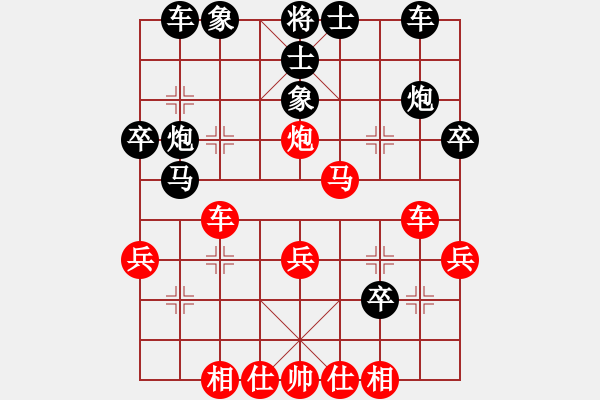 象棋棋譜圖片：陽光再現(xiàn)(月將)-負(fù)-蛋蛋是瓜瓜(9段) - 步數(shù)：40 