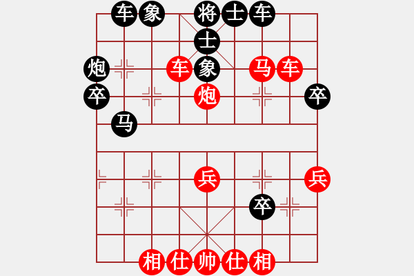 象棋棋譜圖片：陽光再現(xiàn)(月將)-負(fù)-蛋蛋是瓜瓜(9段) - 步數(shù)：50 