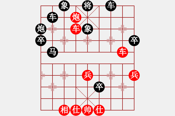 象棋棋譜圖片：陽光再現(xiàn)(月將)-負(fù)-蛋蛋是瓜瓜(9段) - 步數(shù)：60 