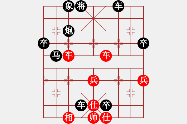 象棋棋譜圖片：陽光再現(xiàn)(月將)-負(fù)-蛋蛋是瓜瓜(9段) - 步數(shù)：70 