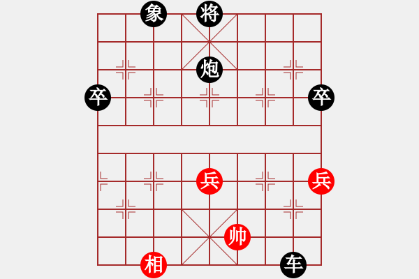 象棋棋譜圖片：陽光再現(xiàn)(月將)-負(fù)-蛋蛋是瓜瓜(9段) - 步數(shù)：88 