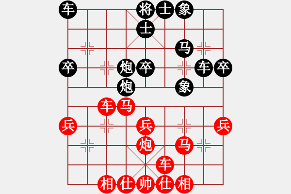 象棋棋譜圖片：玉指纖纖(2段)-勝-地獄火(1段) - 步數(shù)：30 