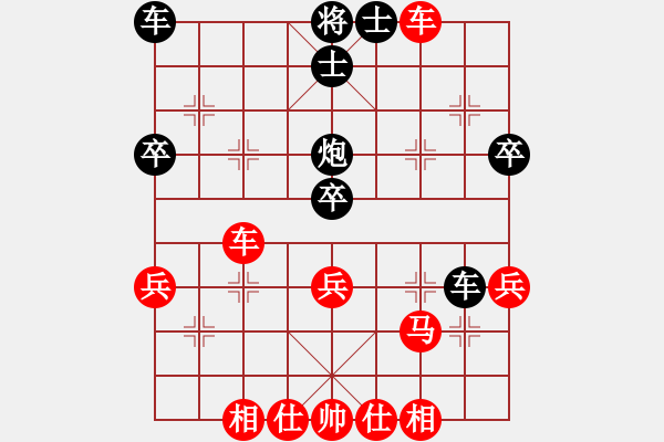 象棋棋譜圖片：玉指纖纖(2段)-勝-地獄火(1段) - 步數(shù)：40 