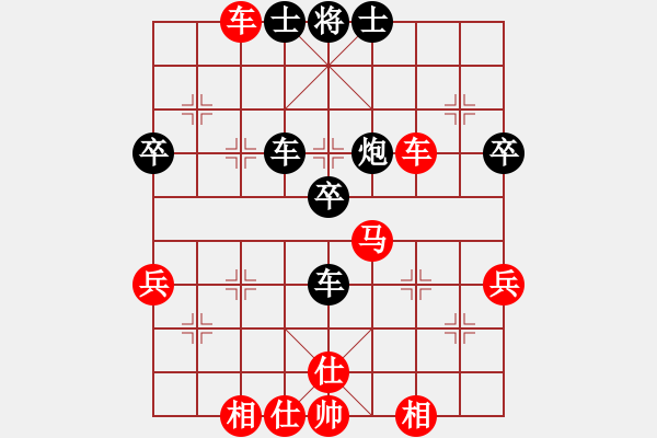 象棋棋譜圖片：玉指纖纖(2段)-勝-地獄火(1段) - 步數(shù)：50 