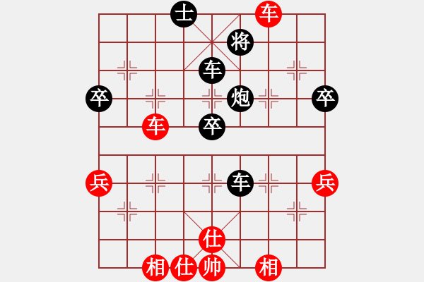 象棋棋譜圖片：玉指纖纖(2段)-勝-地獄火(1段) - 步數(shù)：60 