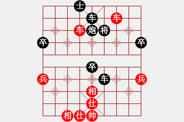 象棋棋譜圖片：玉指纖纖(2段)-勝-地獄火(1段) - 步數(shù)：70 