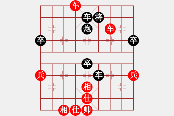 象棋棋譜圖片：玉指纖纖(2段)-勝-地獄火(1段) - 步數(shù)：73 