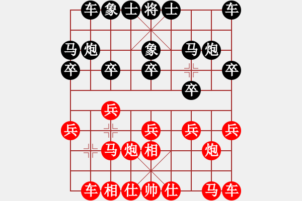 象棋棋譜圖片：萬春林 先和 徐崇峰 - 步數(shù)：10 