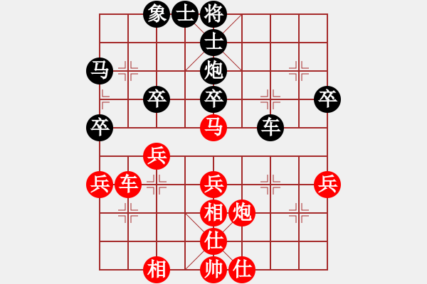 象棋棋谱图片：万春林 先和 徐崇峰 - 步数：60 