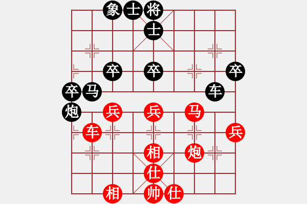 象棋棋谱图片：万春林 先和 徐崇峰 - 步数：70 