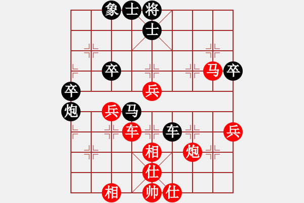 象棋棋谱图片：万春林 先和 徐崇峰 - 步数：80 