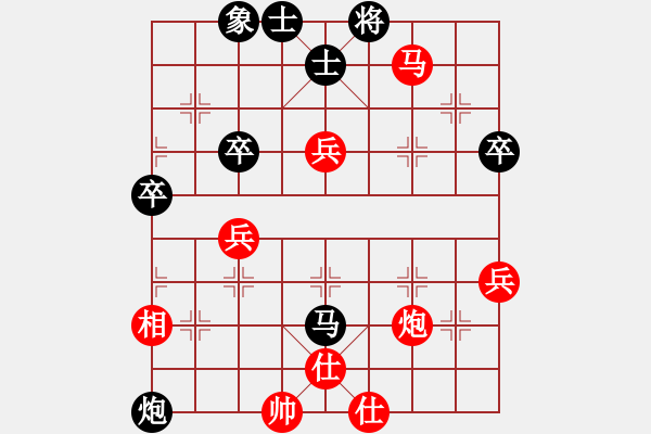象棋棋谱图片：万春林 先和 徐崇峰 - 步数：90 