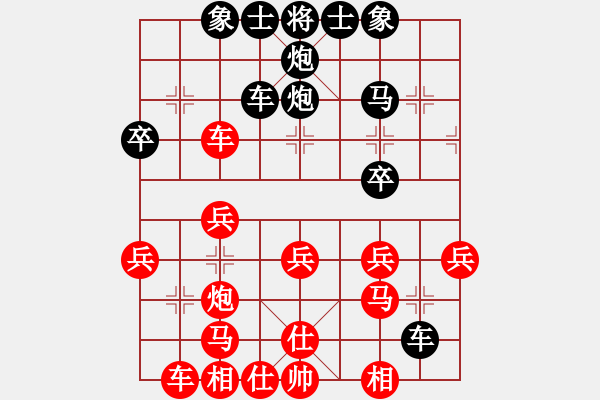 象棋棋譜圖片：zhangaabb(8段)-和-風(fēng)云無影(月將) - 步數(shù)：30 