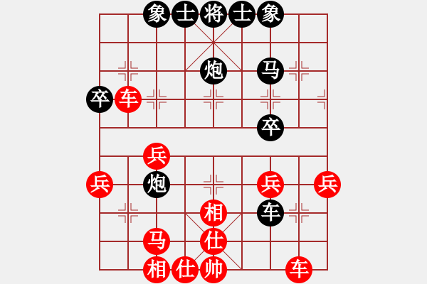 象棋棋譜圖片：zhangaabb(8段)-和-風(fēng)云無影(月將) - 步數(shù)：40 