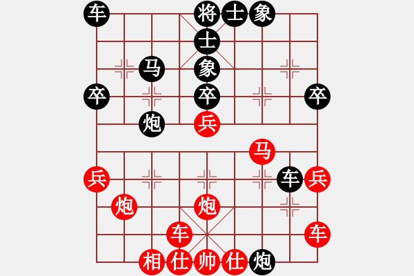 象棋棋谱图片：黄惠明 先负 李进 - 步数：30 