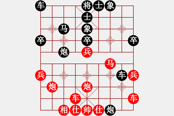 象棋棋譜圖片：黃惠明 先負 李進 - 步數(shù)：30 