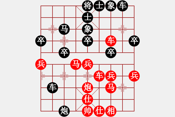 象棋棋譜圖片：俠仁軒轅劍(5星)-負-高比囝(無極) - 步數(shù)：30 