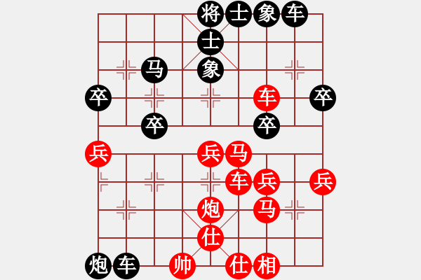 象棋棋譜圖片：俠仁軒轅劍(5星)-負-高比囝(無極) - 步數(shù)：40 