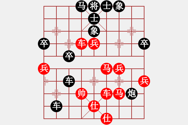 象棋棋譜圖片：俠仁軒轅劍(5星)-負-高比囝(無極) - 步數(shù)：60 