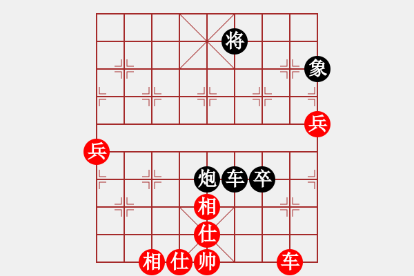 象棋棋譜圖片：逍遙子(初級)-負(fù)-象棋呂欽(2級) - 步數(shù)：100 