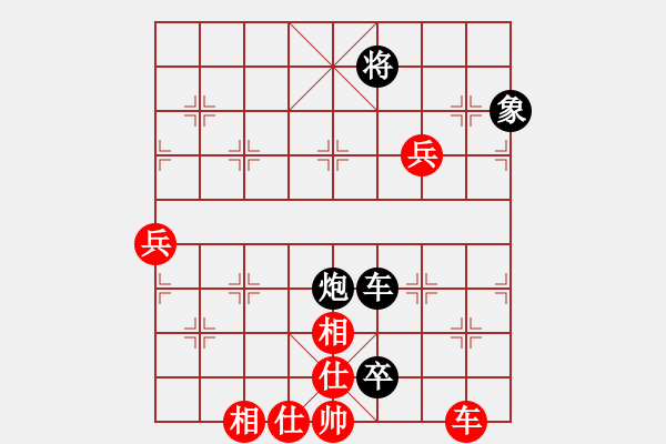 象棋棋譜圖片：逍遙子(初級)-負(fù)-象棋呂欽(2級) - 步數(shù)：106 